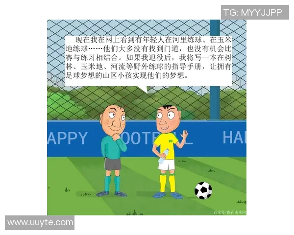 足球小品的魅力与幽默探讨让我们在欢笑中感受足球的激情与乐趣