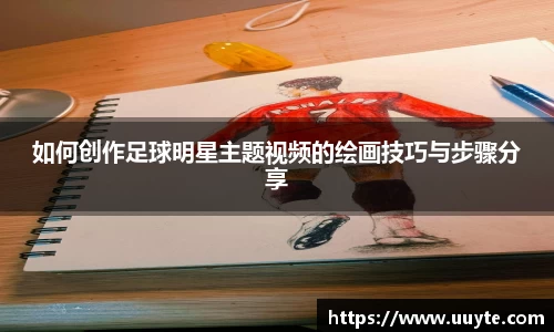 YY易游体育官方网站