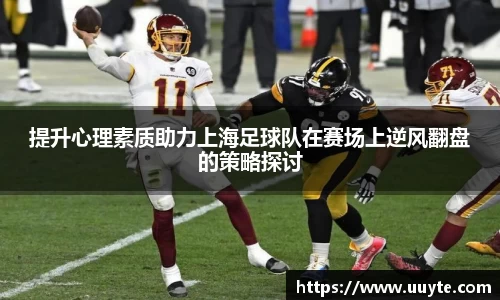 YY易游体育平台