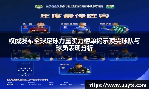 YY易游体育YY SPORTS