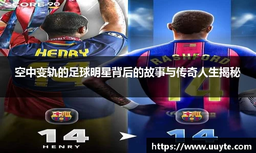 YY易游体育官方网站