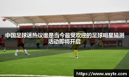 YY易游体育官方网站