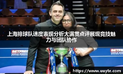 YY易游体育平台