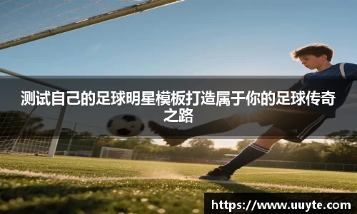 YY易游体育官方网站