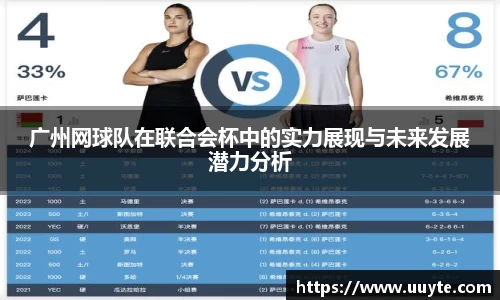 YY易游体育平台